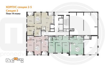 Миниатюра 3-комнатная квартира, 133.17кв.м