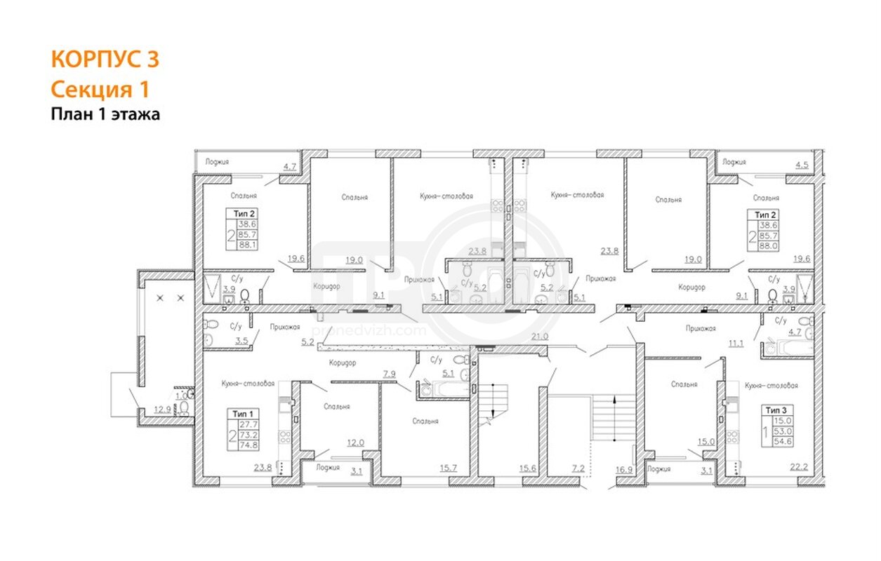 2-комнатная квартира, 88.1кв.м