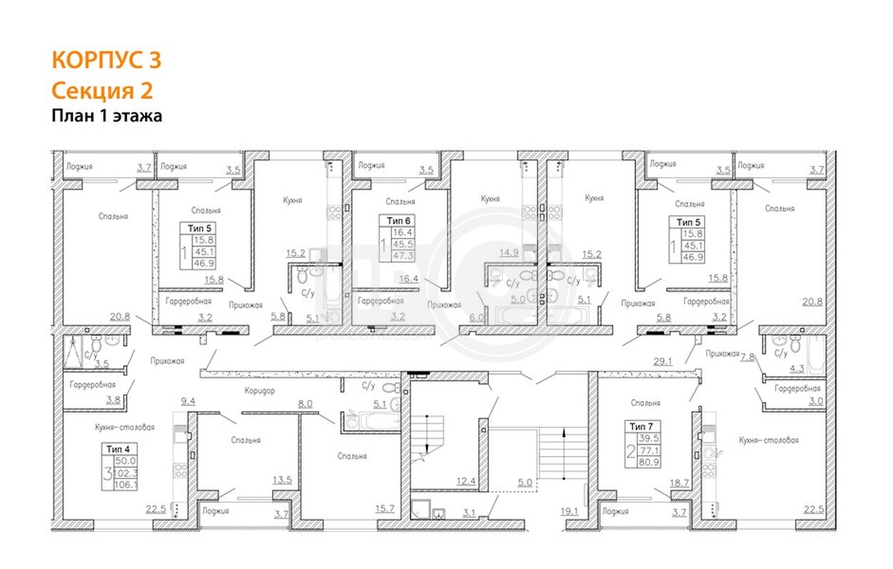 2-комнатная квартира, 80.9кв.м