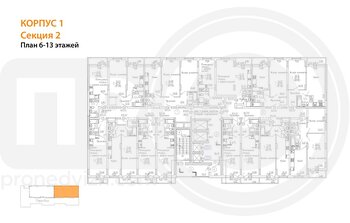 Миниатюра 1-комнатная квартира, 42.11кв.м