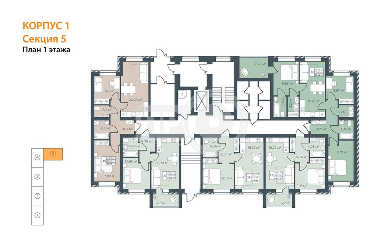 3-комнатная квартира, 85.46кв.м