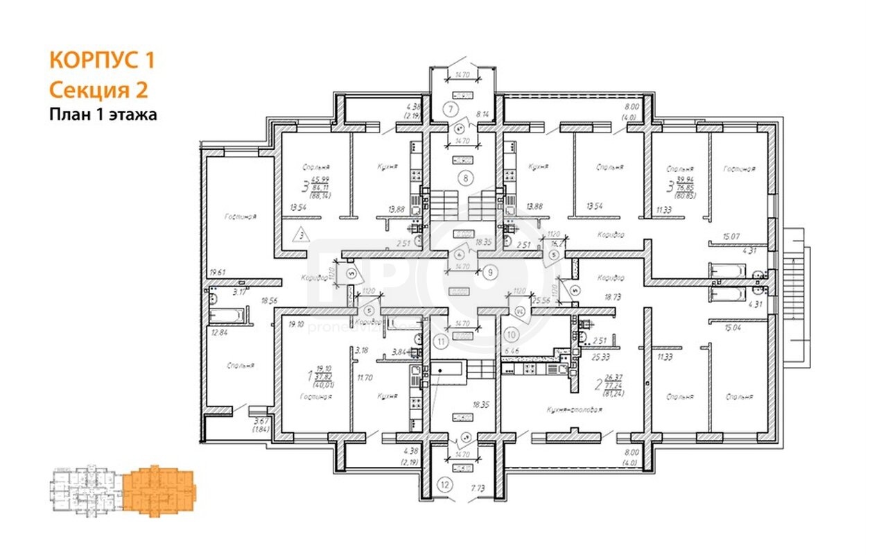 3-комнатная квартира, 88.14кв.м