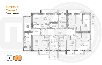 Миниатюра 1-комнатная квартира, 45.83кв.м