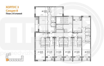 Миниатюра 2-комнатная квартира, 64.08кв.м