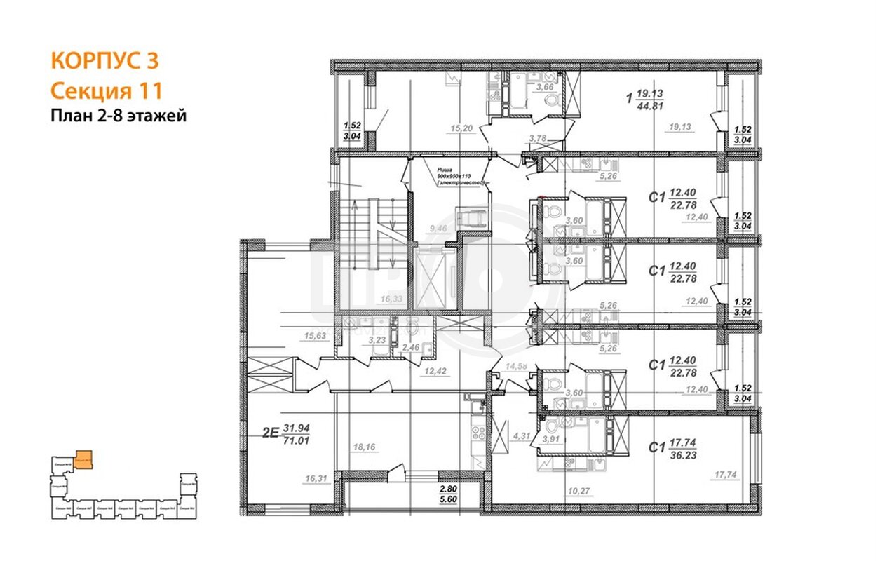 1-комнатная квартира, 44.81кв.м