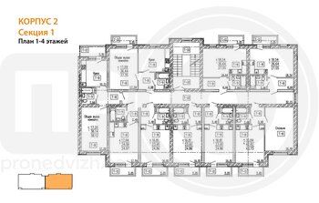 Миниатюра 1-комнатная квартира, 24.4кв.м