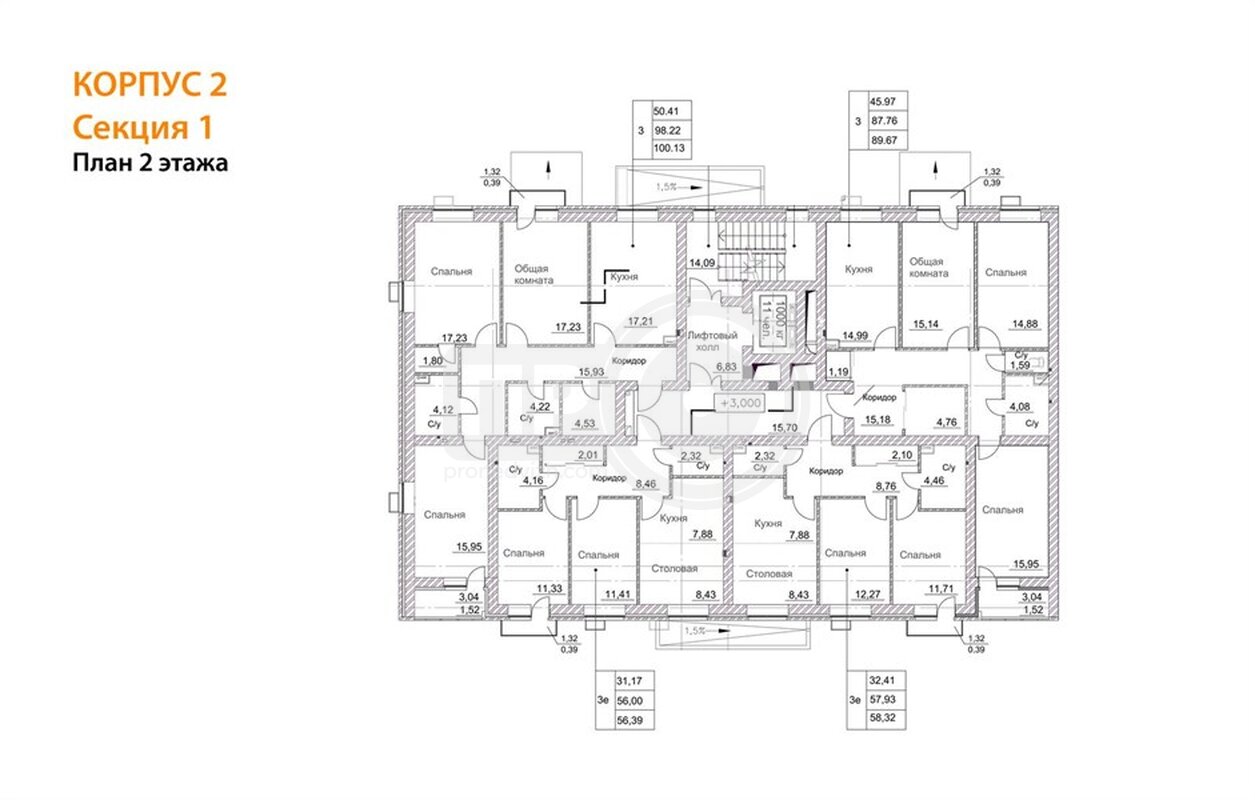3-комнатная квартира, 99.94кв.м