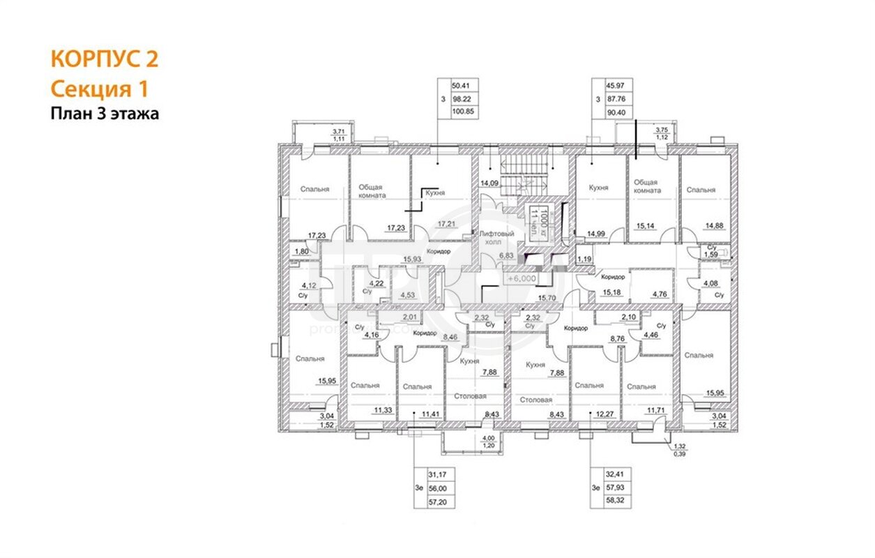 3-комнатная квартира, 100.85кв.м
