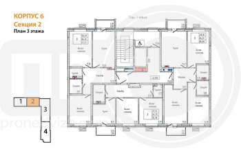 Миниатюра 2-комнатная квартира, 67.21кв.м