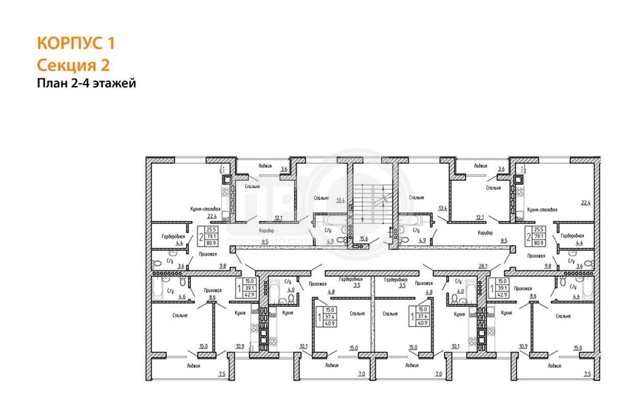 2-комнатная квартира, 80.9кв.м