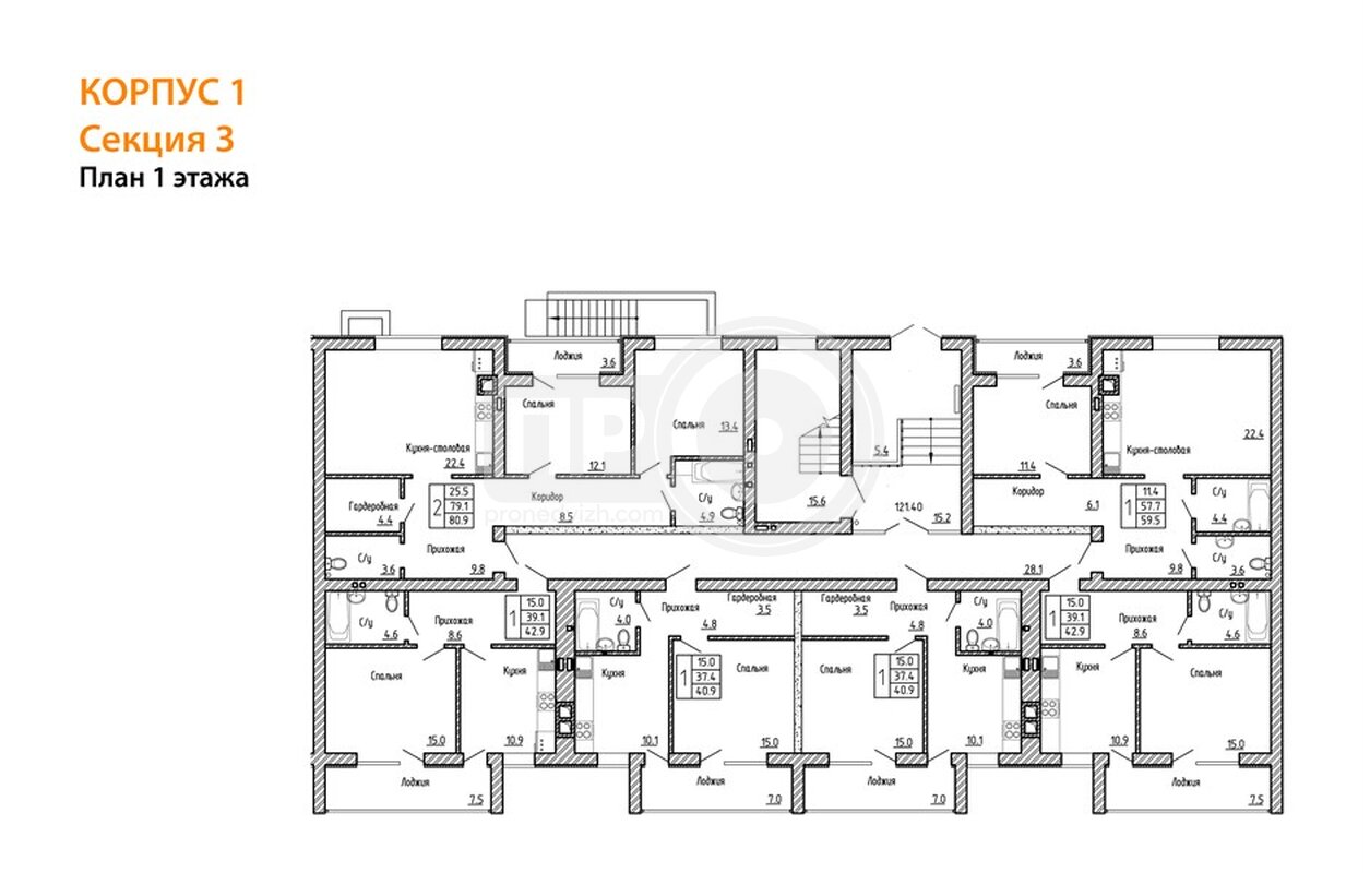 2-комнатная квартира, 80.9кв.м