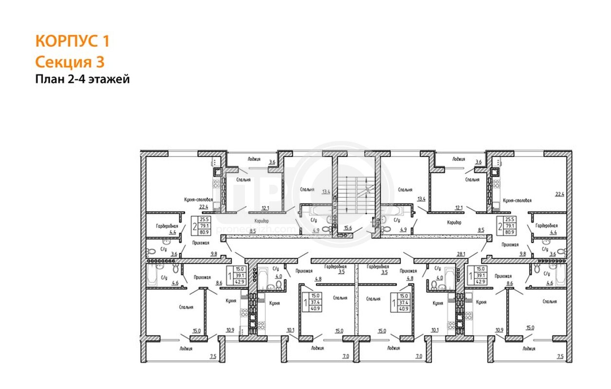 2-комнатная квартира, 80.9кв.м