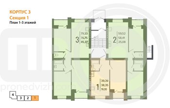 Миниатюра 3-комнатная квартира, 79.33кв.м