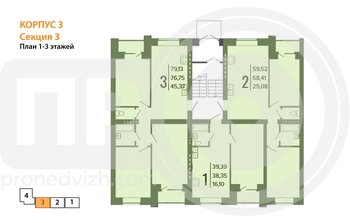 Миниатюра 3-комнатная квартира, 79.13кв.м