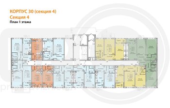 Миниатюра 1-комнатная квартира, 46.9кв.м