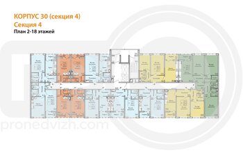 Миниатюра 3-комнатная квартира, 94.7кв.м