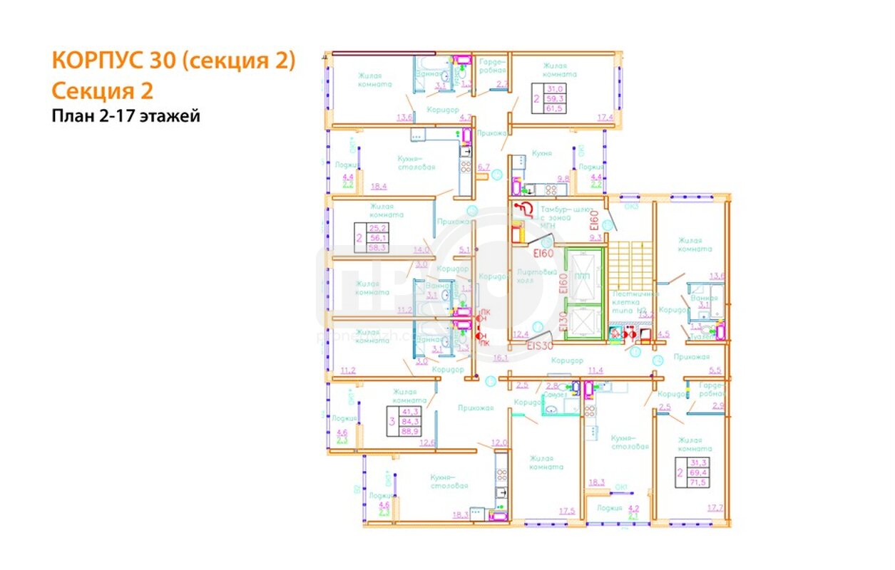 2-комнатная квартира, 58.3кв.м