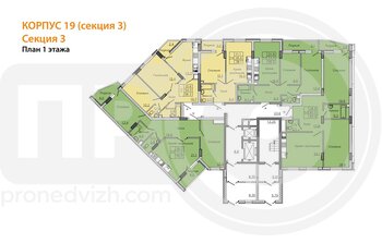 Миниатюра 2-комнатная квартира, 83.8кв.м
