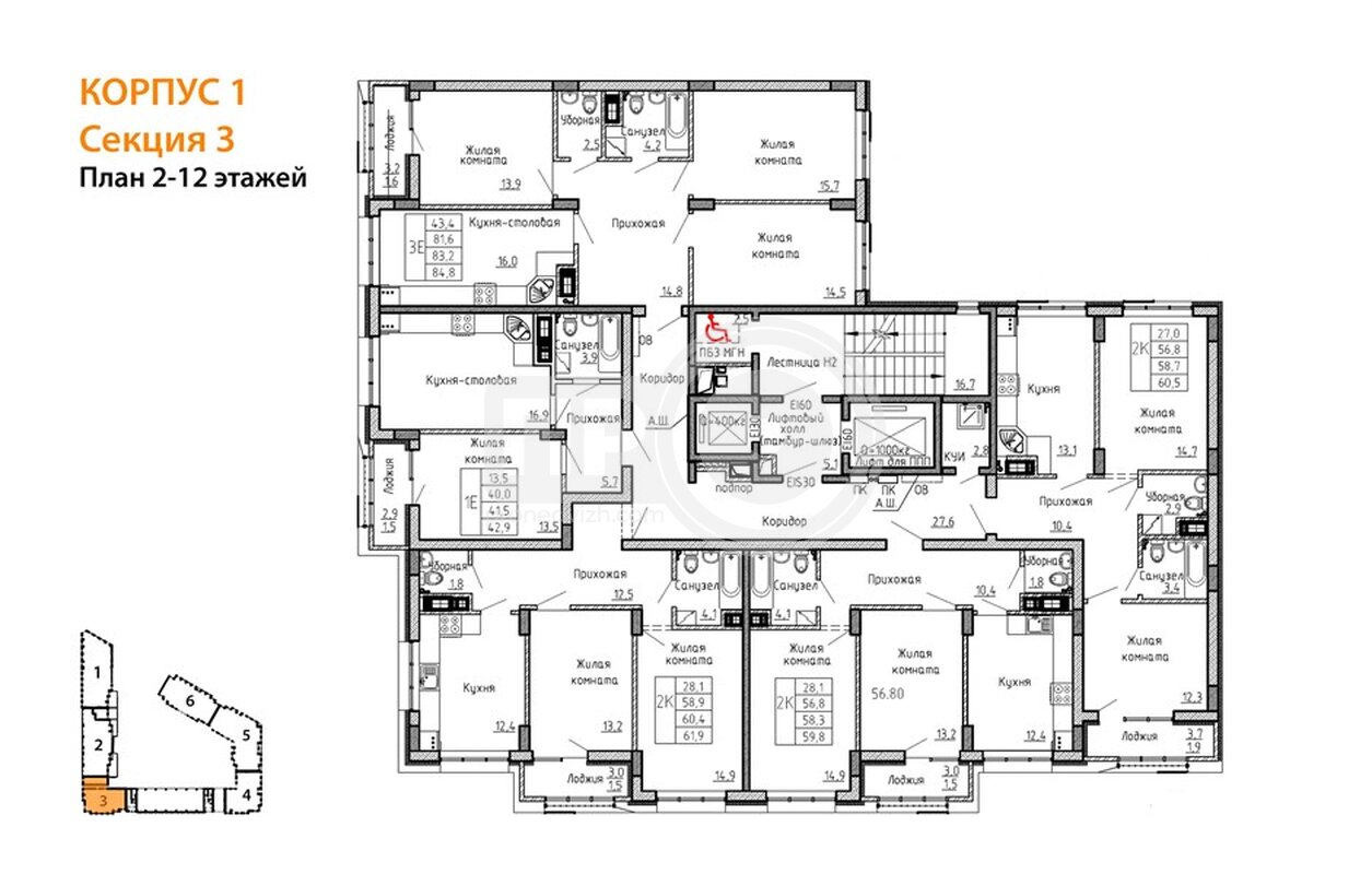 2-комнатная квартира, 58.3кв.м