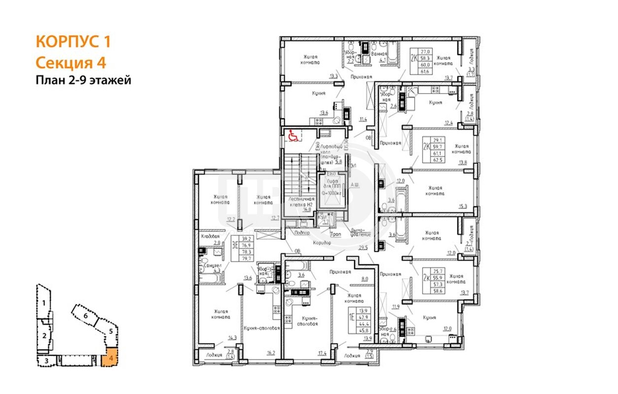 2-комнатная квартира, 61.1кв.м