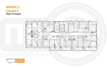 Миниатюра 3-комнатная квартира, 75.4кв.м