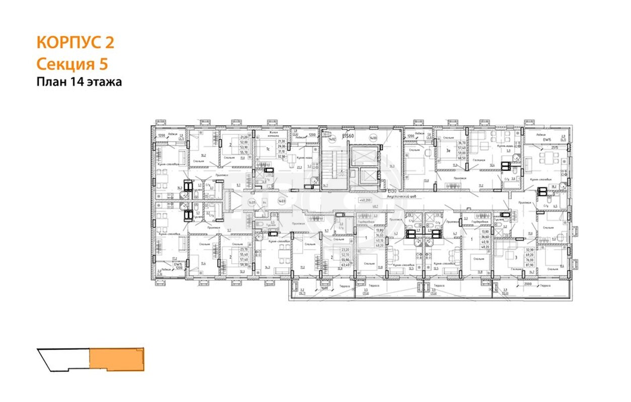 3-комнатная квартира, 75.4кв.м
