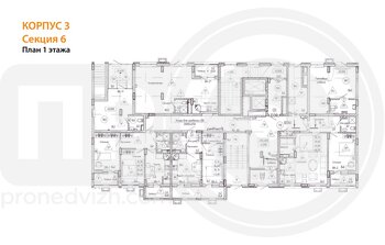 Миниатюра 1-комнатная квартира, 60.8кв.м