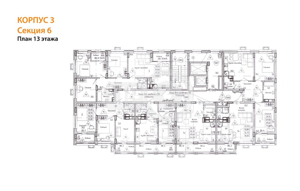 2-комнатная квартира, 52кв.м