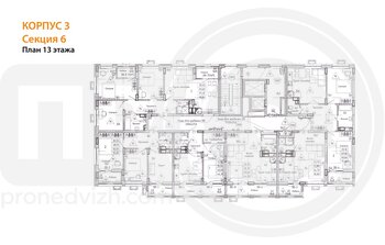 Миниатюра 3-комнатная квартира, 87.1кв.м
