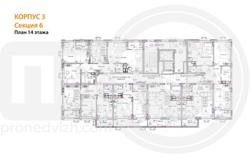 Миниатюра 3-комнатная квартира, 87.1кв.м