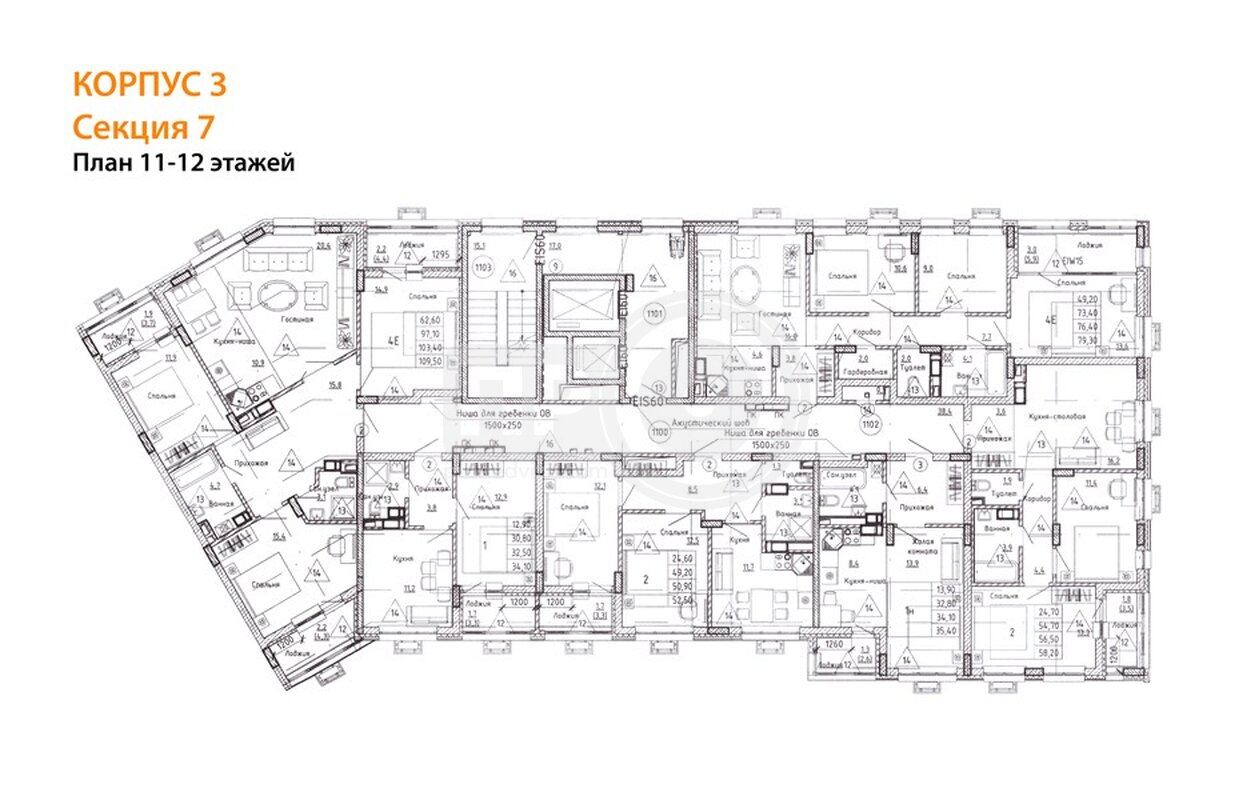 3-комнатная квартира, 103.4кв.м