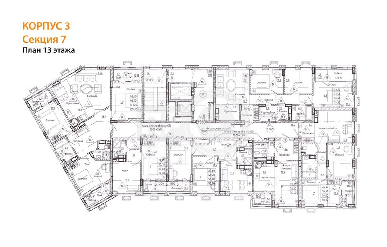 2-комнатная квартира, 50.9кв.м
