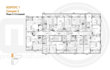 Миниатюра 1-комнатная квартира, 50.1кв.м