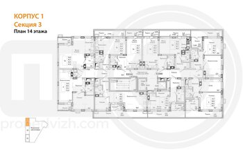 Миниатюра 1-комнатная квартира, 45.5кв.м