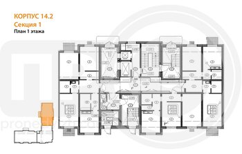 Миниатюра 3-комнатная квартира, 90.1кв.м