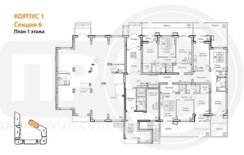 Миниатюра 2-комнатная квартира, 72.2кв.м