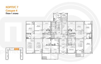 Миниатюра 1-комнатная квартира, 57.3кв.м