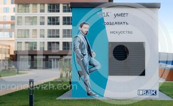 Описание объекта