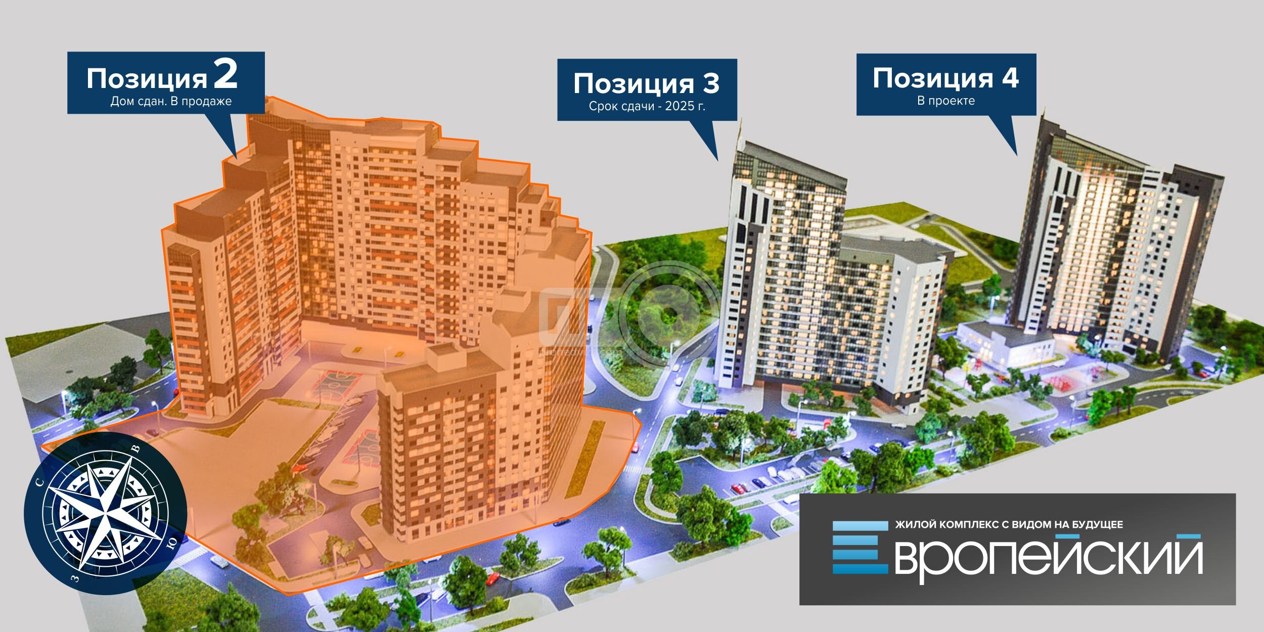 ЖК Европейский план-схема