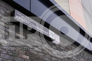 Описание объекта