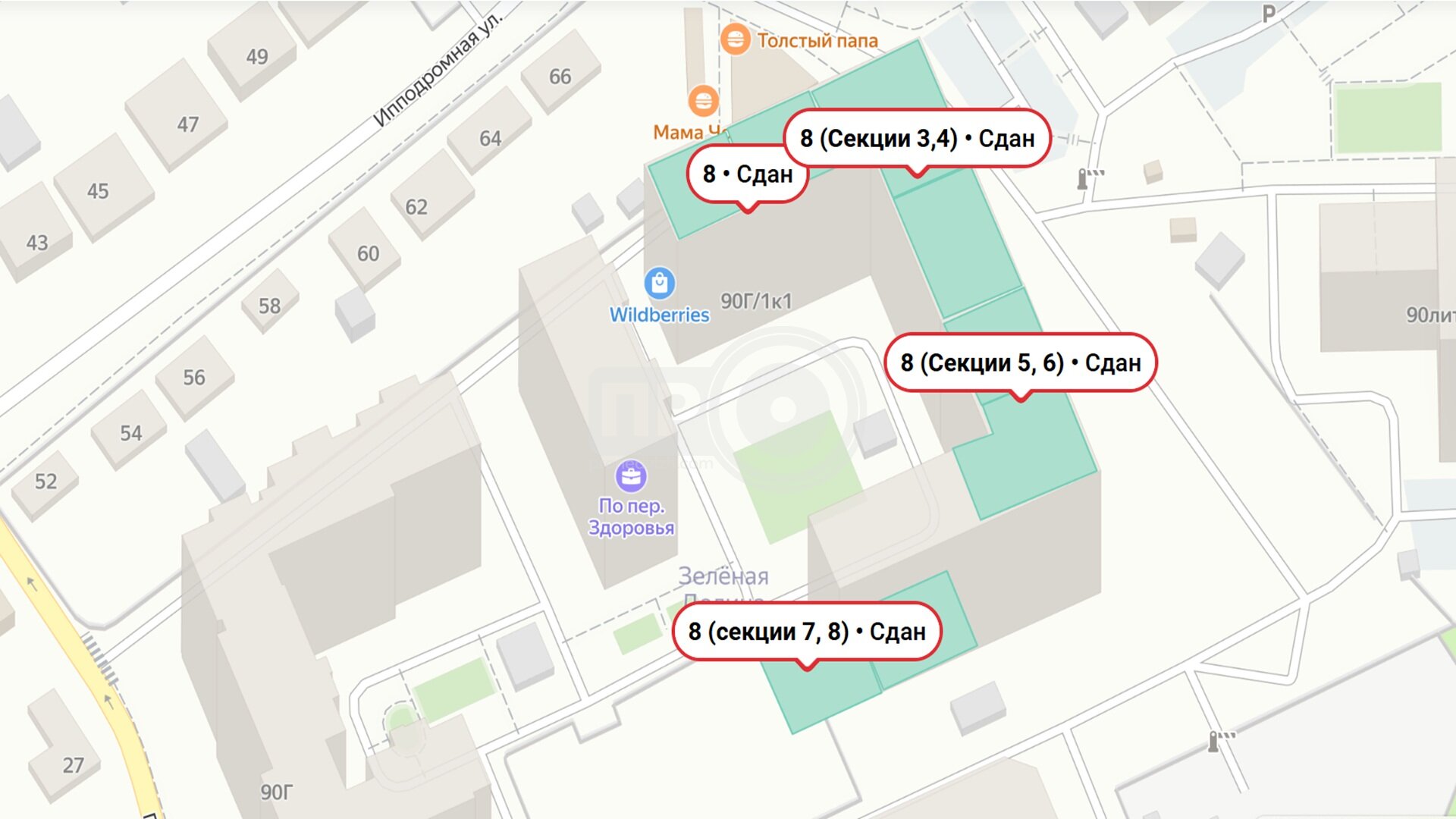 ЖК Зелёная Долина план-схема